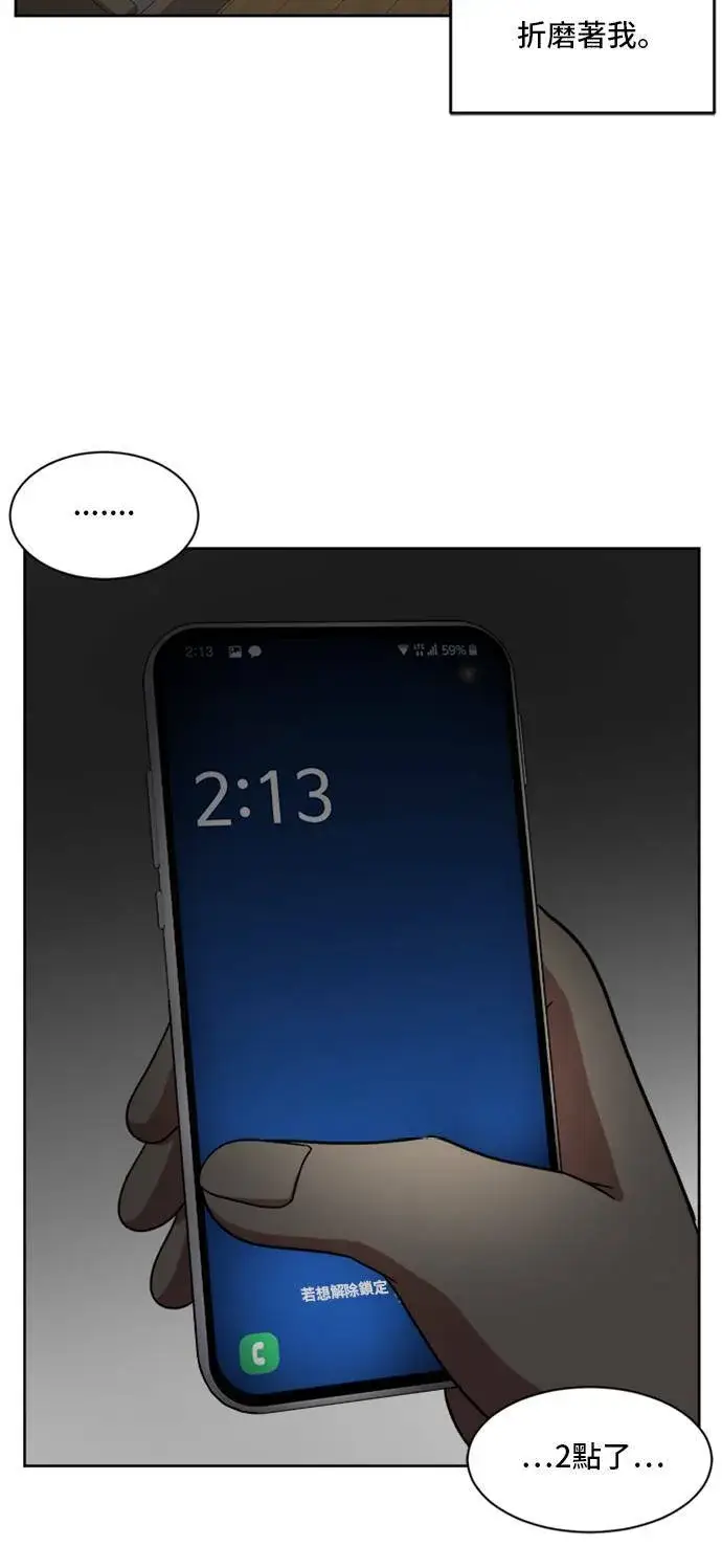 《盗脸人生》裵善忠 4图62