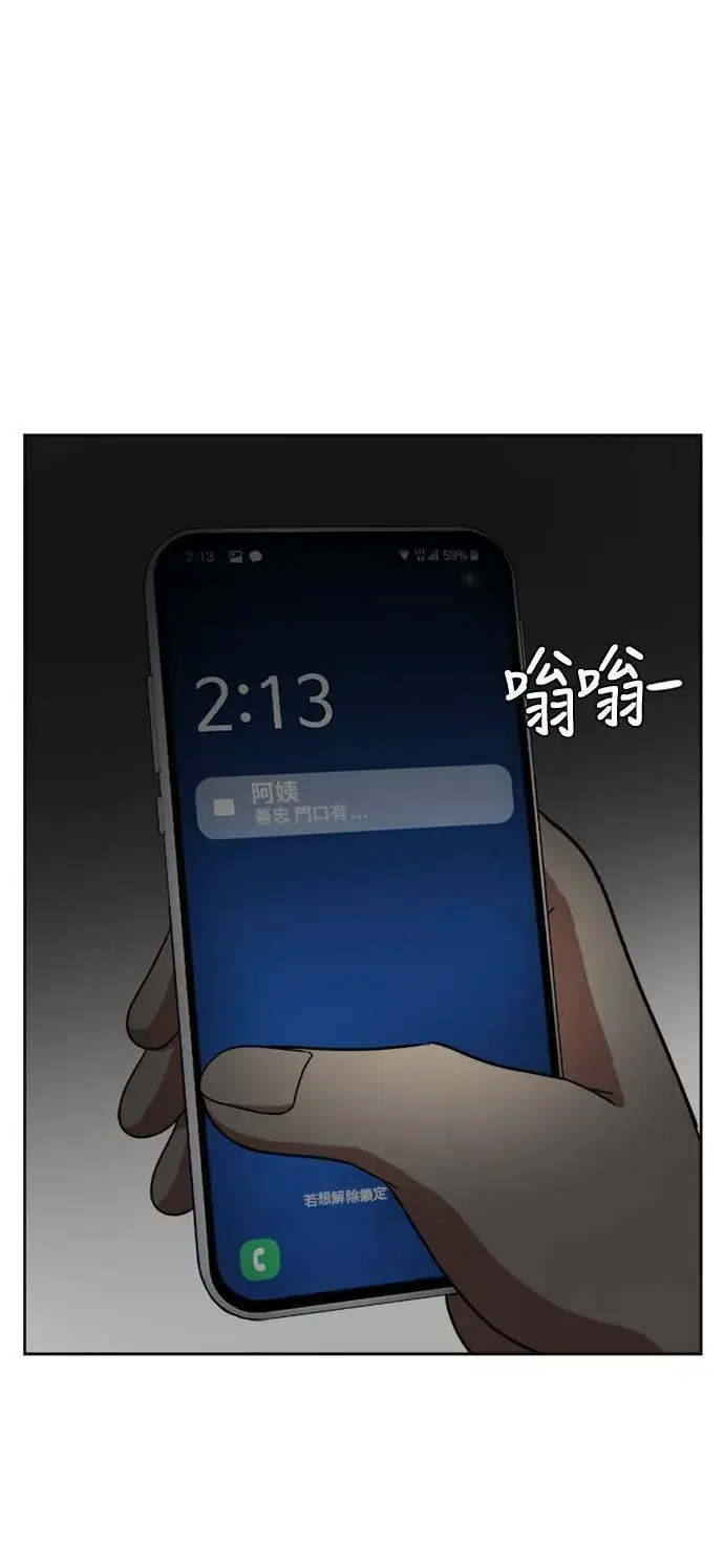《盗脸人生》裵善忠 4图63