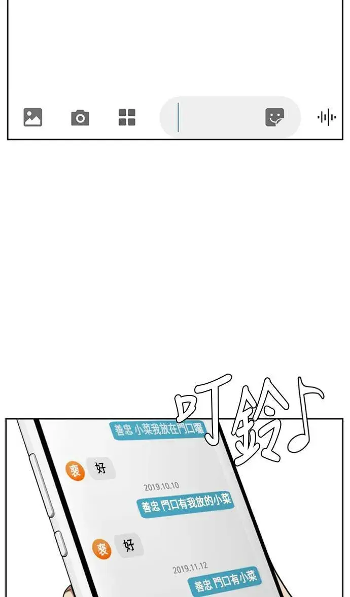 《盗脸人生》裵善忠 4图65