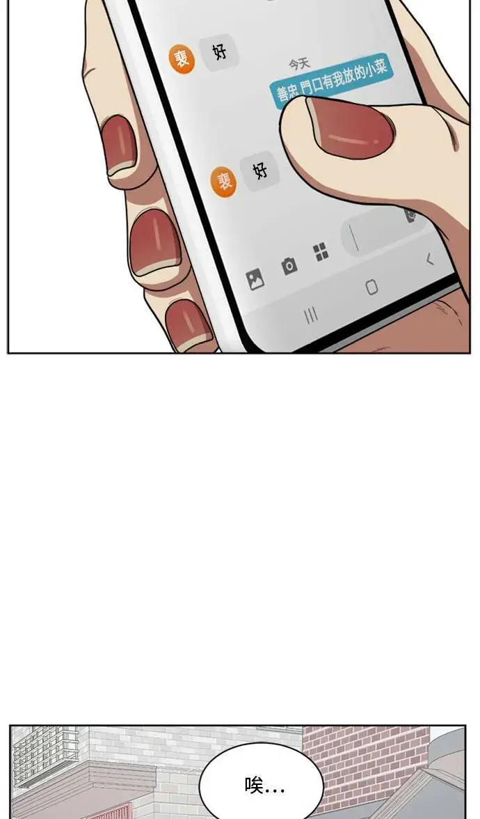 《盗脸人生》裵善忠 4图66