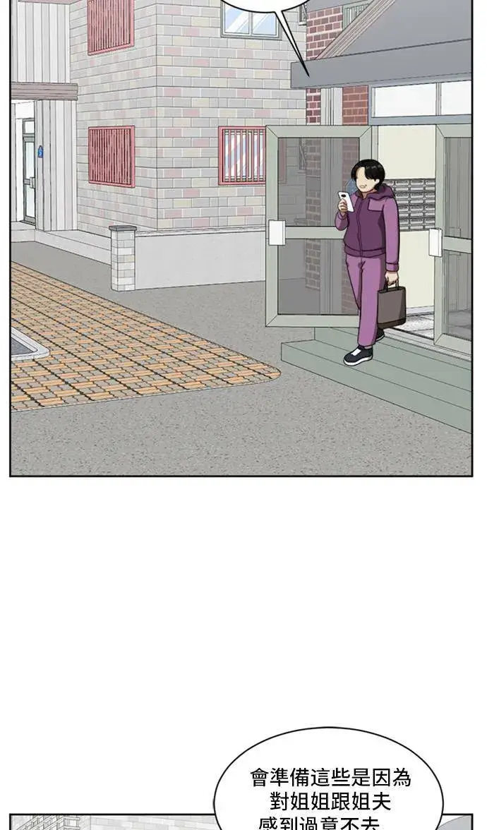 《盗脸人生》裵善忠 4图67
