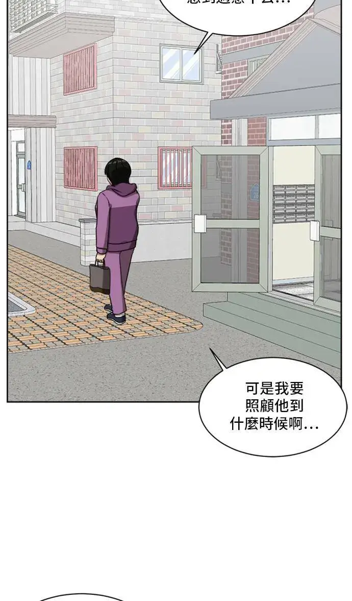 《盗脸人生》裵善忠 4图68