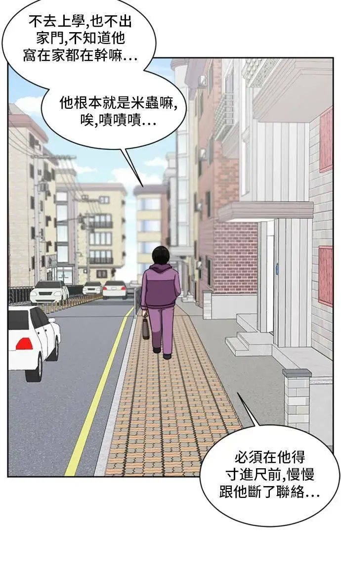 《盗脸人生》裵善忠 4图69