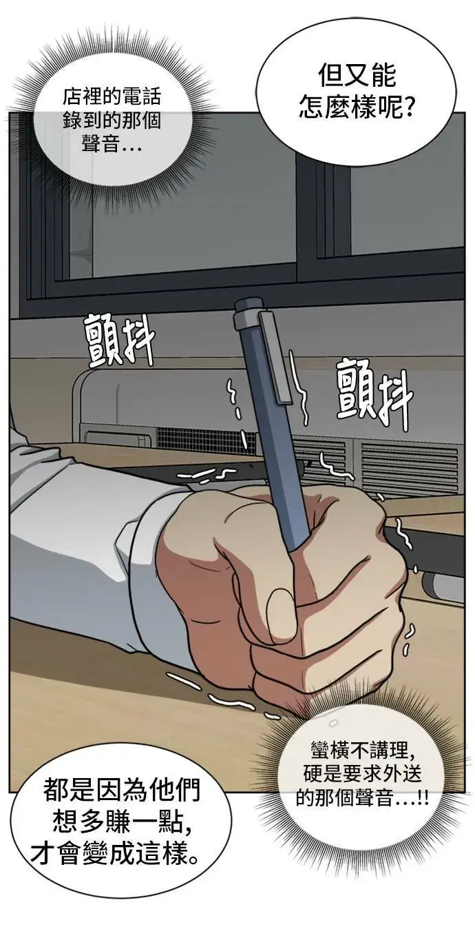 《盗脸人生》裵善忠 4图7