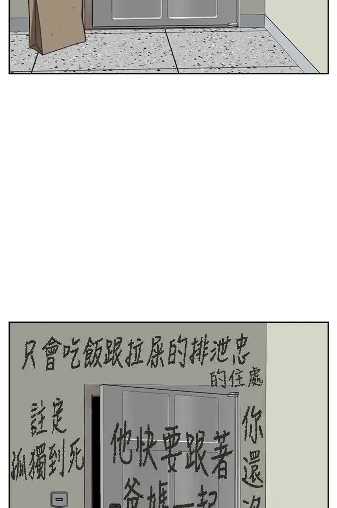 《盗脸人生》裵善忠 4图71