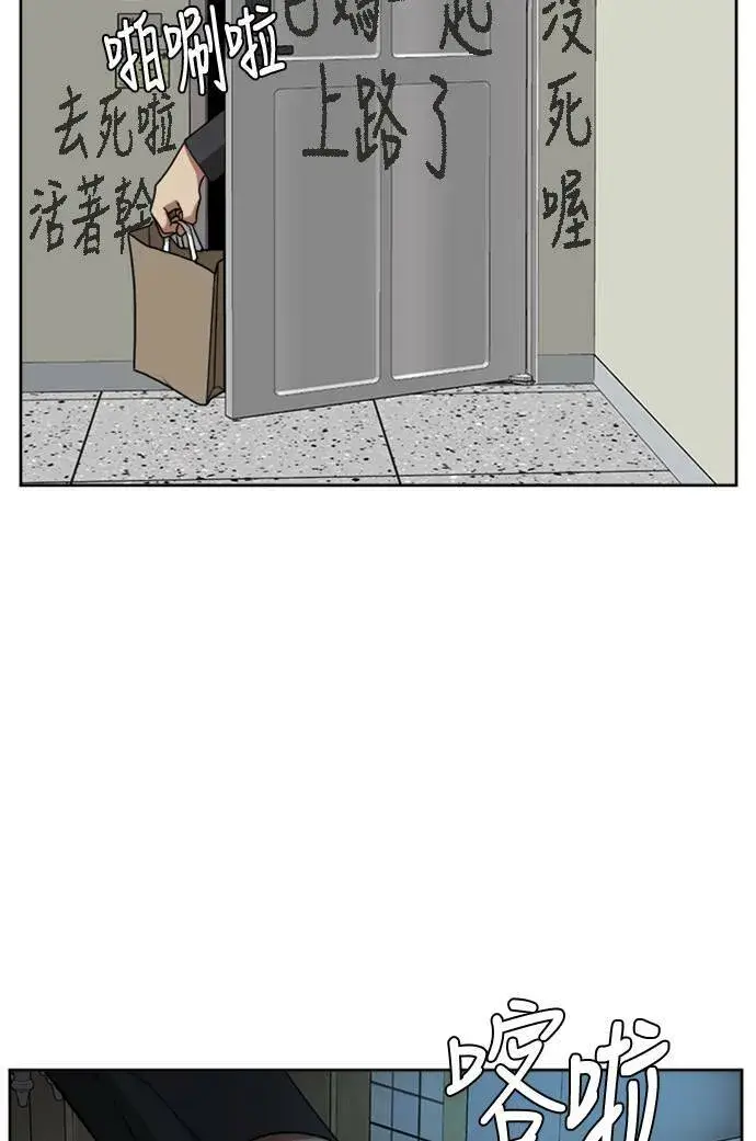 《盗脸人生》裵善忠 4图72