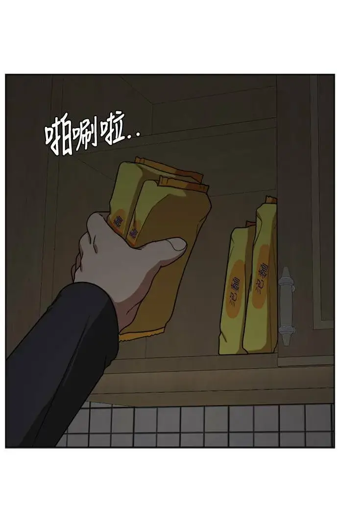 《盗脸人生》裵善忠 4图75