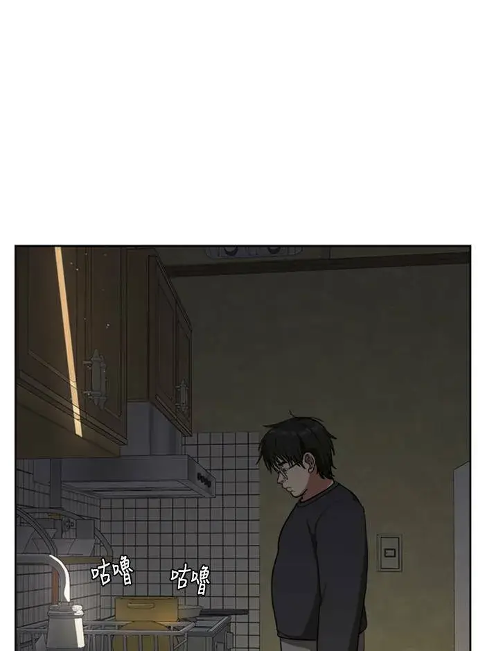 《盗脸人生》裵善忠 4图76