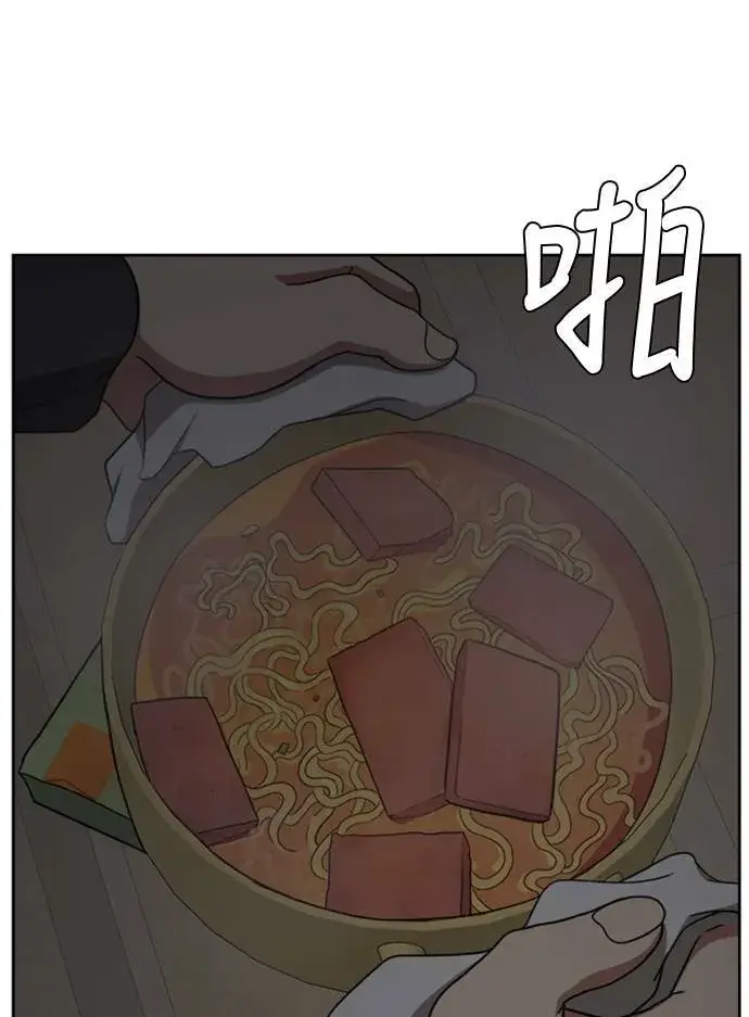 《盗脸人生》裵善忠 4图79