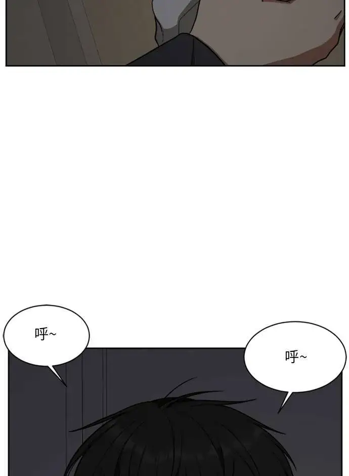 《盗脸人生》裵善忠 4图80