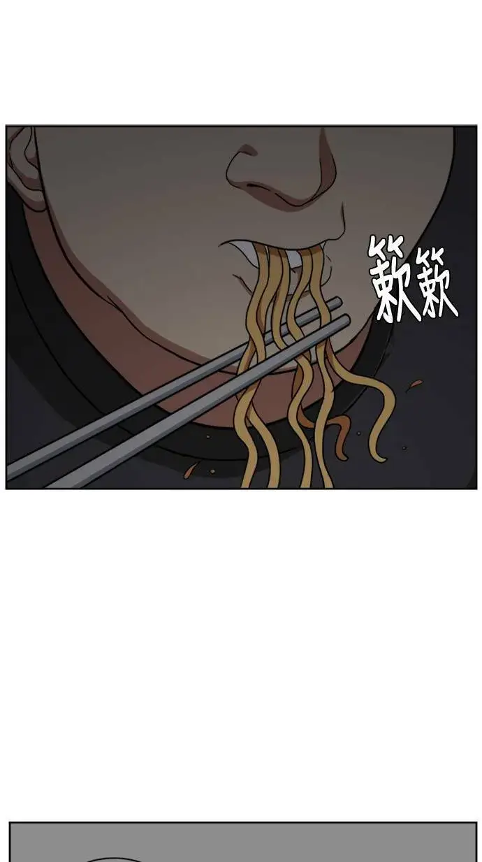 《盗脸人生》裵善忠 4图82
