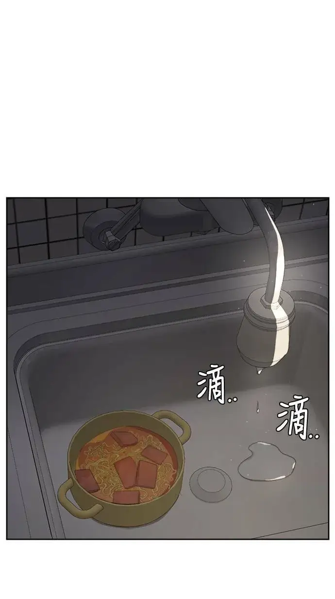 《盗脸人生》裵善忠 4图86