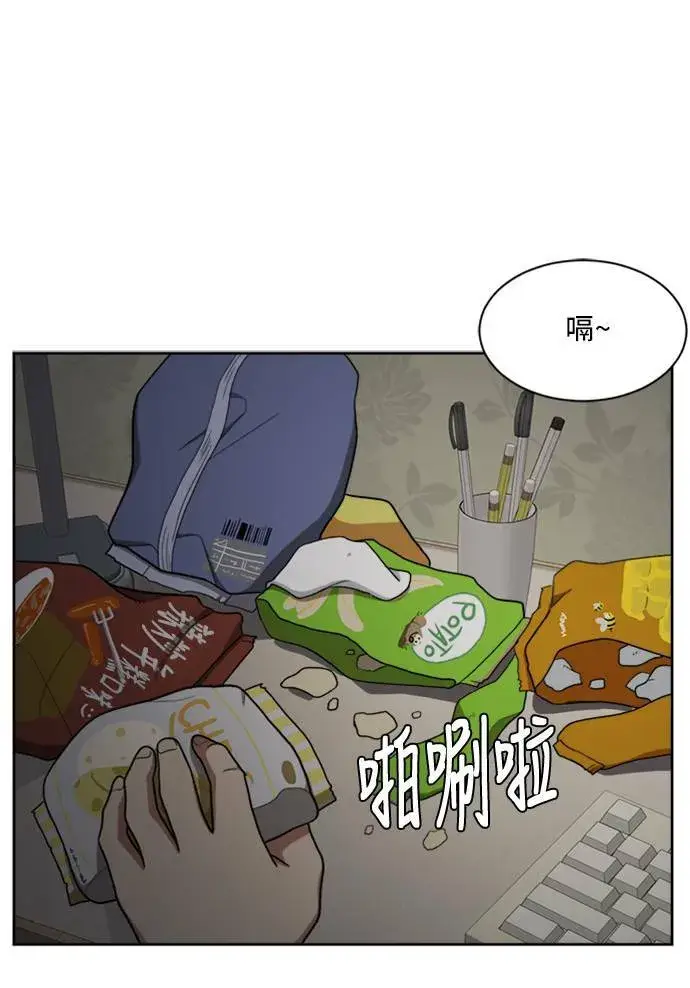 《盗脸人生》裵善忠 4图88