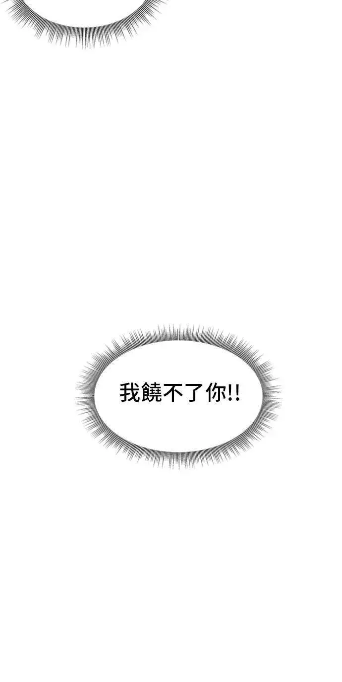 《盗脸人生》裵善忠 4图9