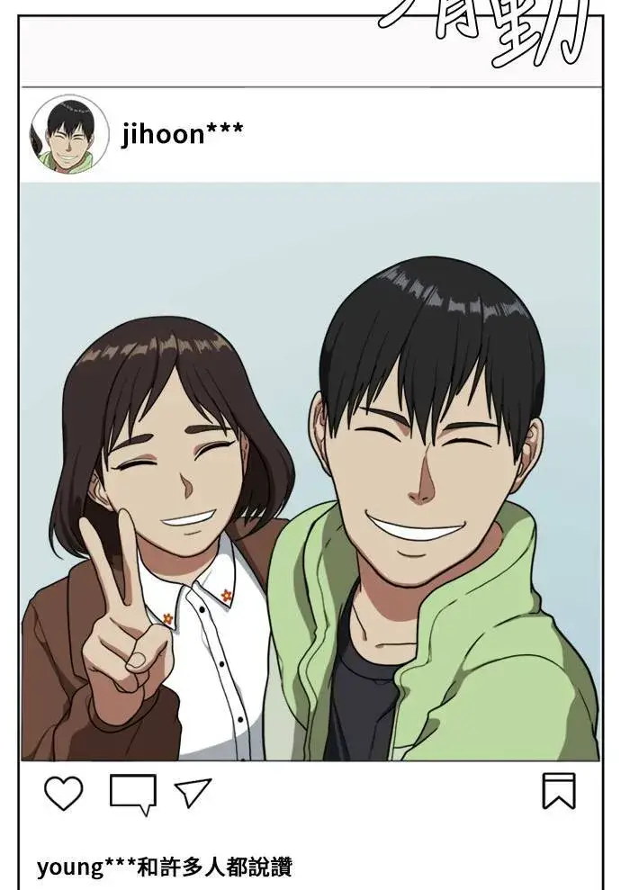 《盗脸人生》裵善忠 4图91