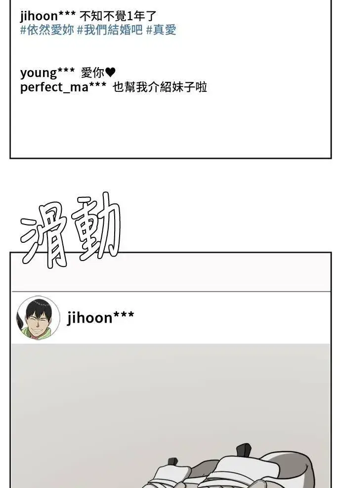 《盗脸人生》裵善忠 4图92