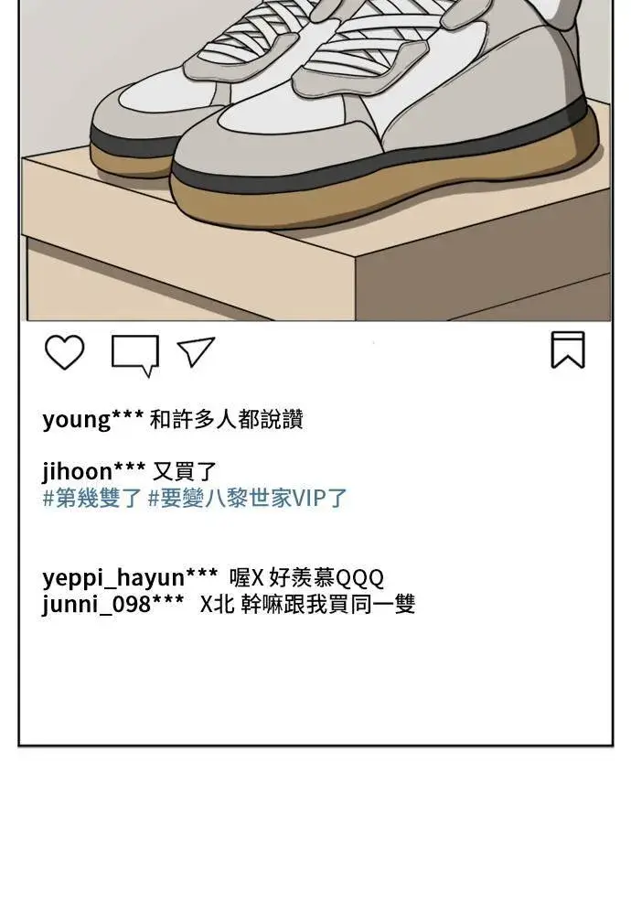 《盗脸人生》裵善忠 4图93