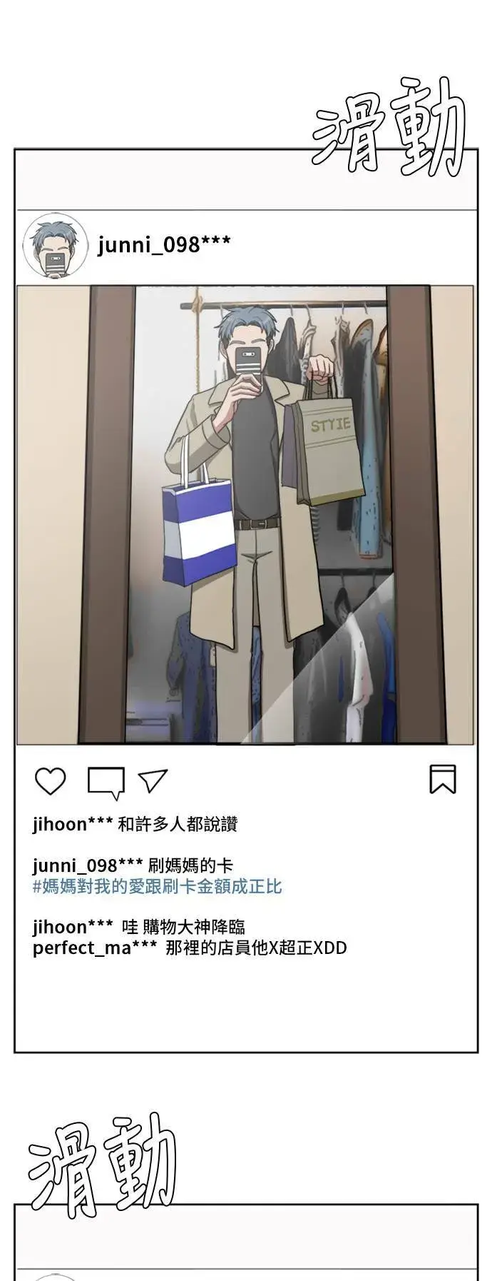 《盗脸人生》裵善忠 4图94