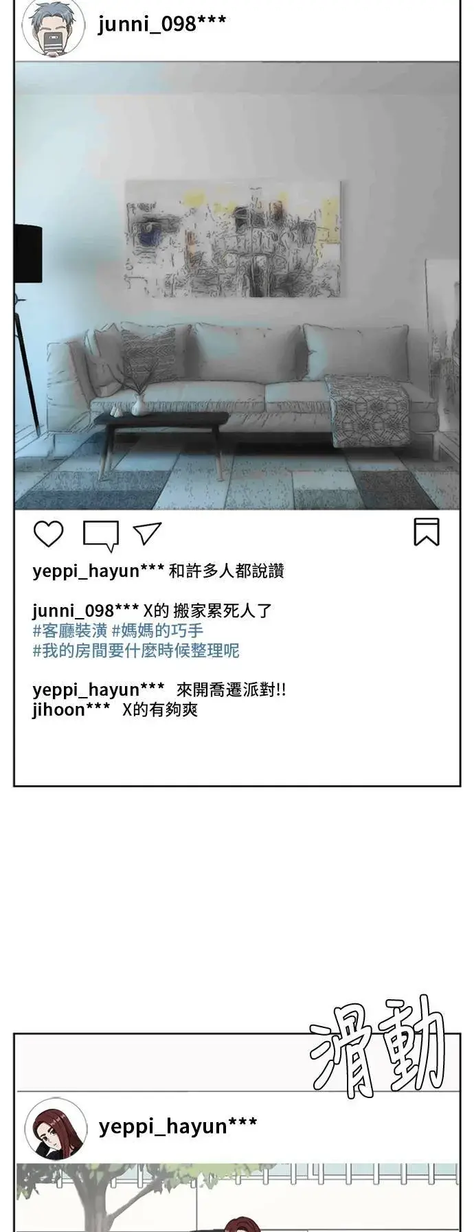 《盗脸人生》裵善忠 4图95