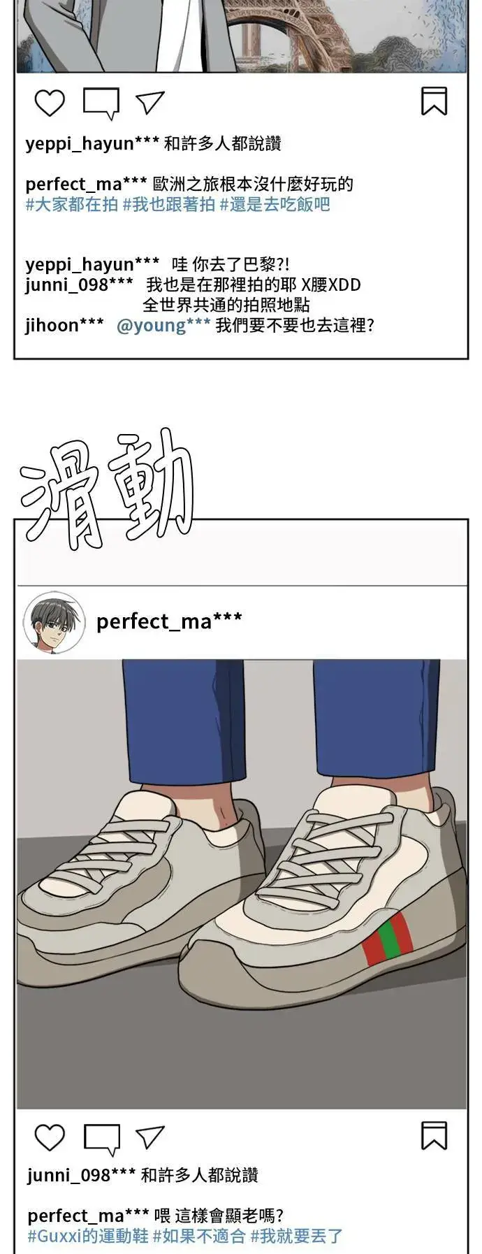 《盗脸人生》裵善忠 4图98