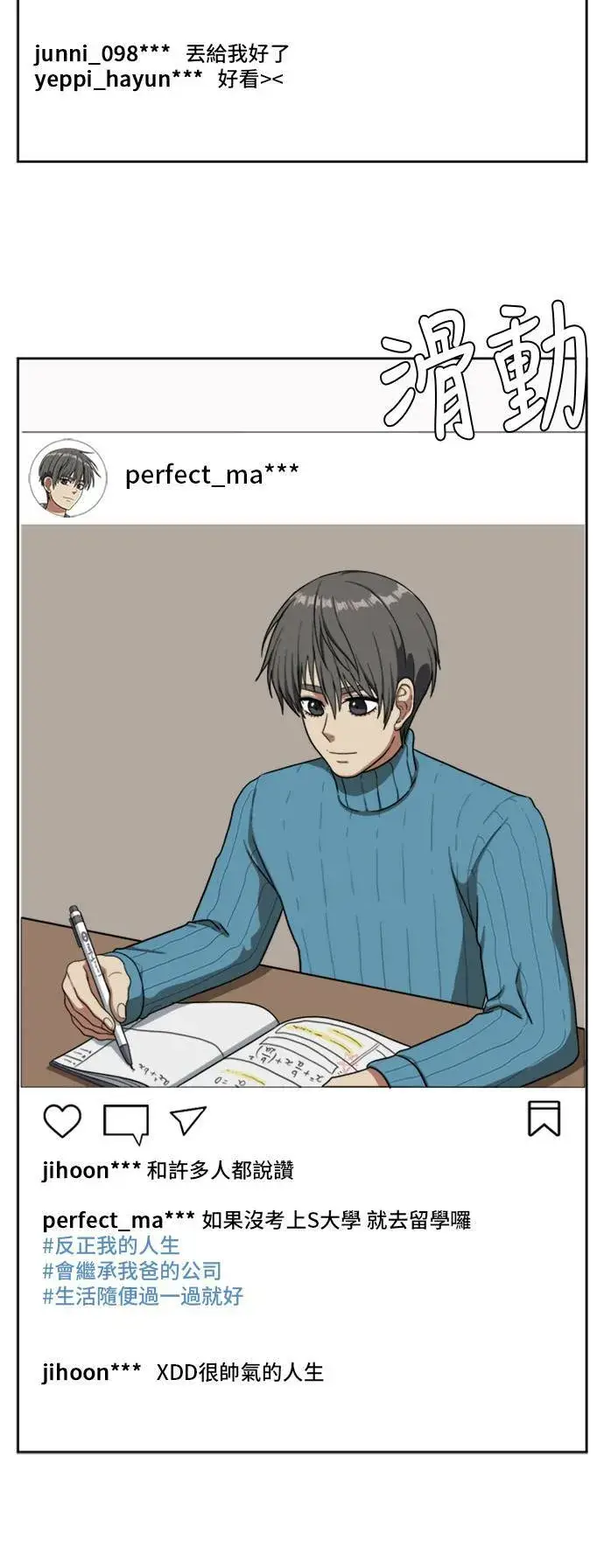 《盗脸人生》裵善忠 4图99