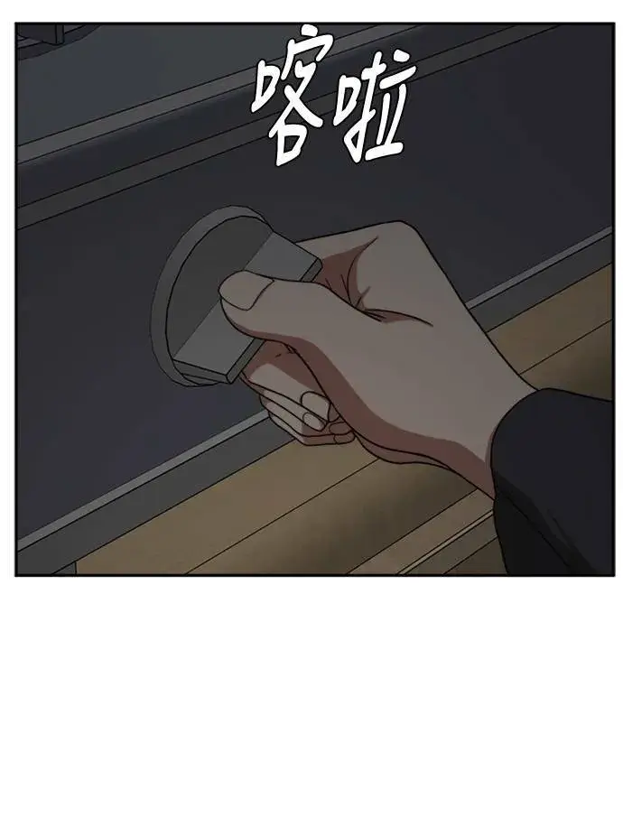 《盗脸人生》裵善忠 5图100
