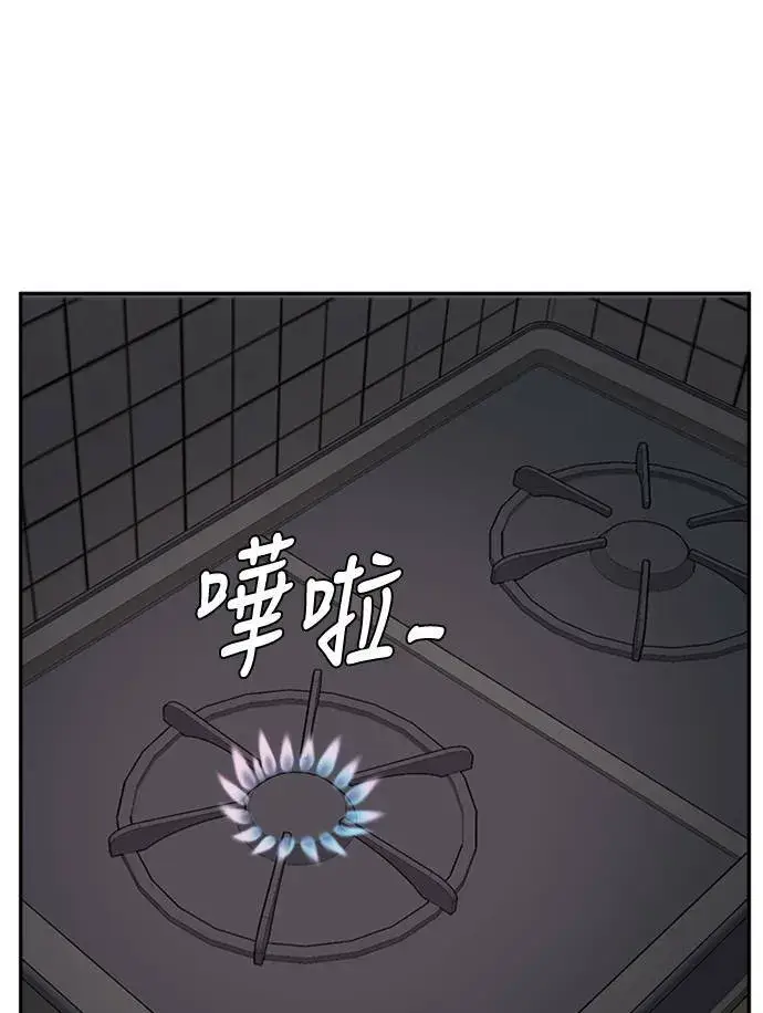 《盗脸人生》裵善忠 5图101