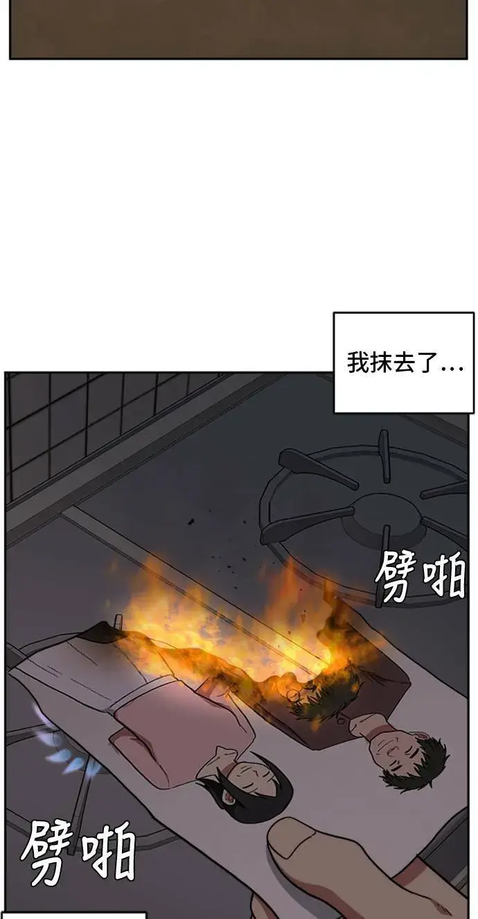 《盗脸人生》裵善忠 5图105
