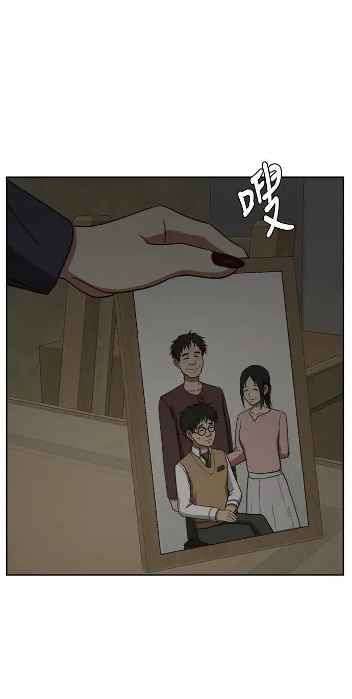 《盗脸人生》裵善忠 5图16
