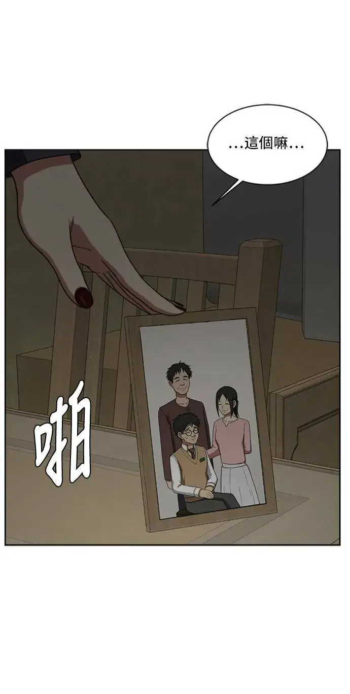 《盗脸人生》裵善忠 5图20