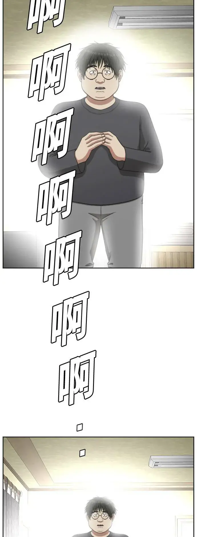 《盗脸人生》裵善忠 5图23