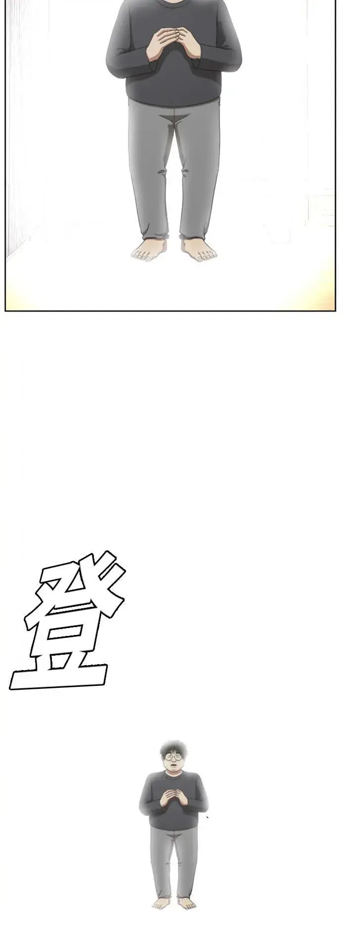 《盗脸人生》裵善忠 5图24
