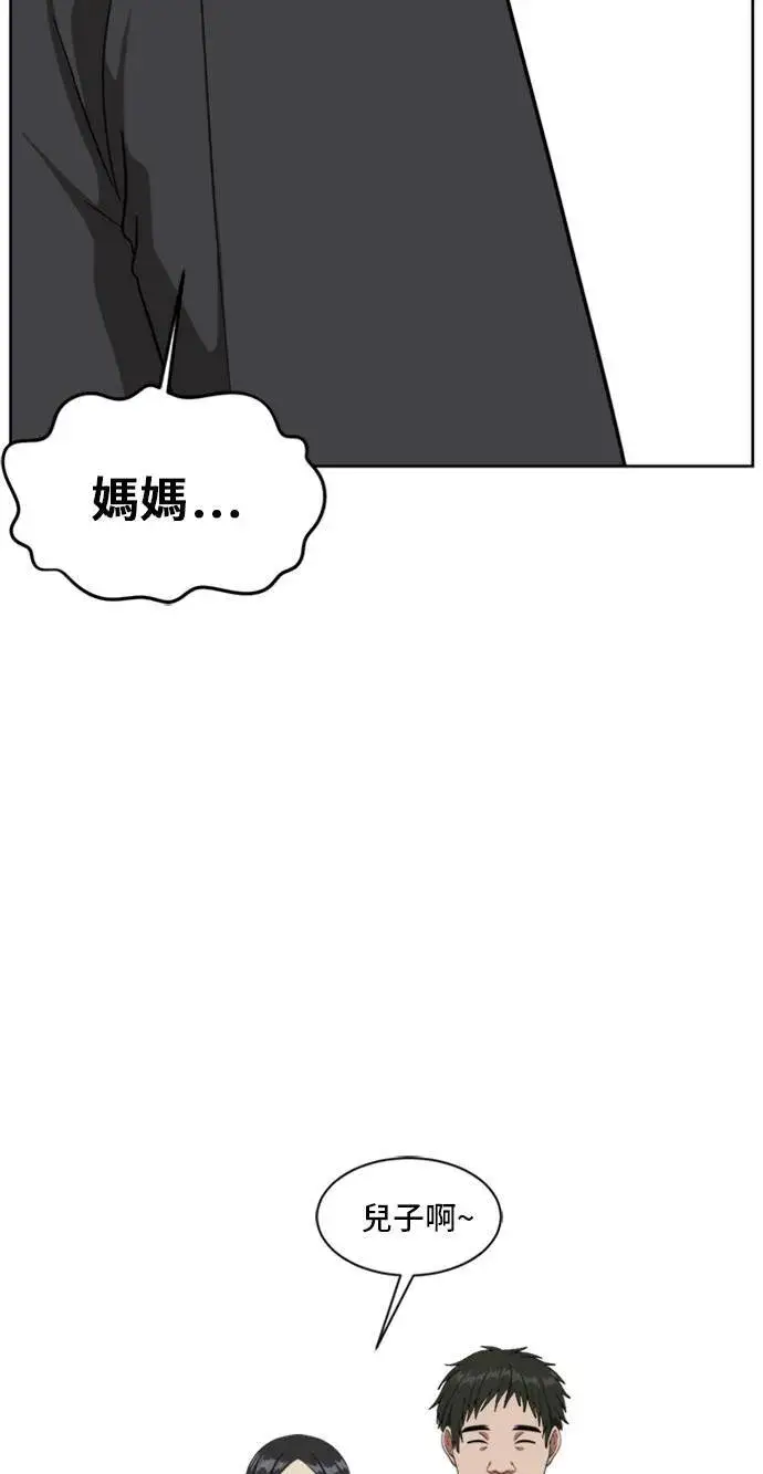 《盗脸人生》裵善忠 5图29