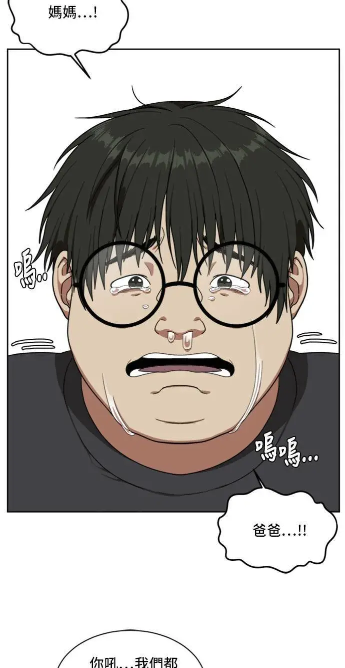 《盗脸人生》裵善忠 5图31