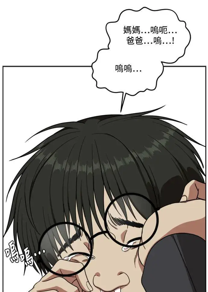 《盗脸人生》裵善忠 5图33