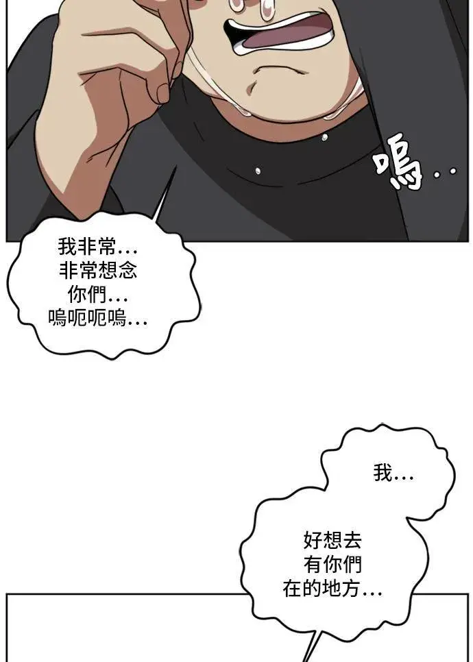 《盗脸人生》裵善忠 5图34