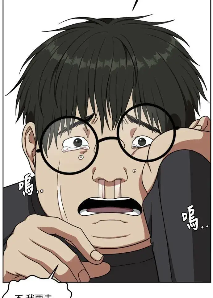 《盗脸人生》裵善忠 5图35