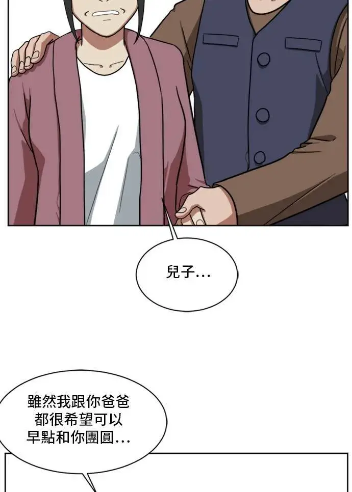 《盗脸人生》裵善忠 5图37