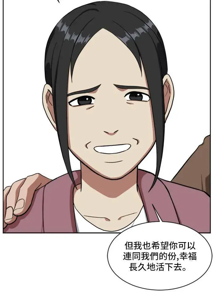 《盗脸人生》裵善忠 5图38