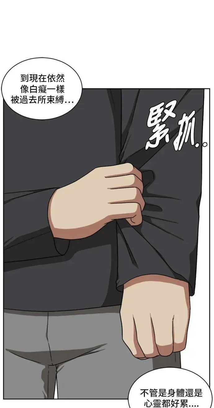 《盗脸人生》裵善忠 5图40