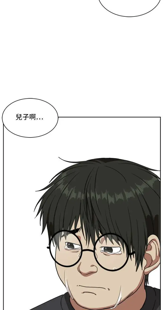 《盗脸人生》裵善忠 5图41