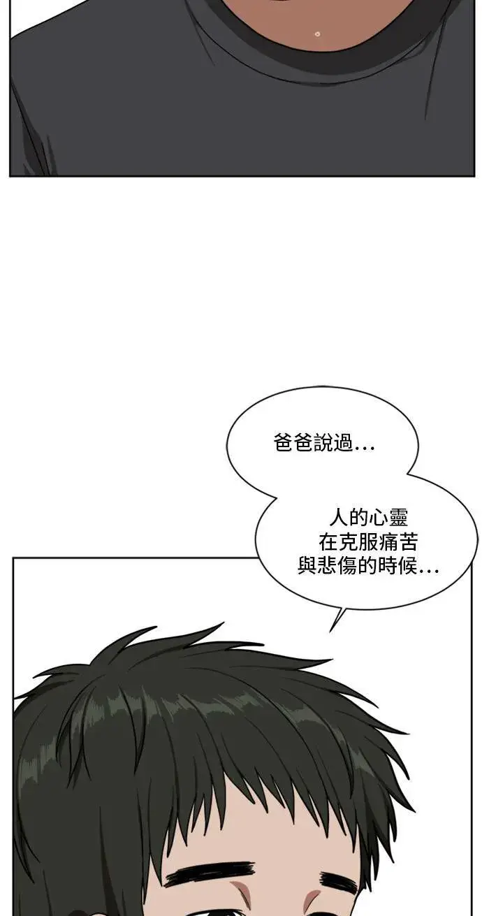 《盗脸人生》裵善忠 5图42