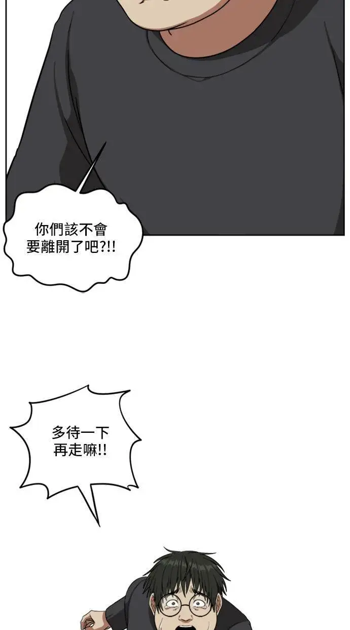 《盗脸人生》裵善忠 5图47