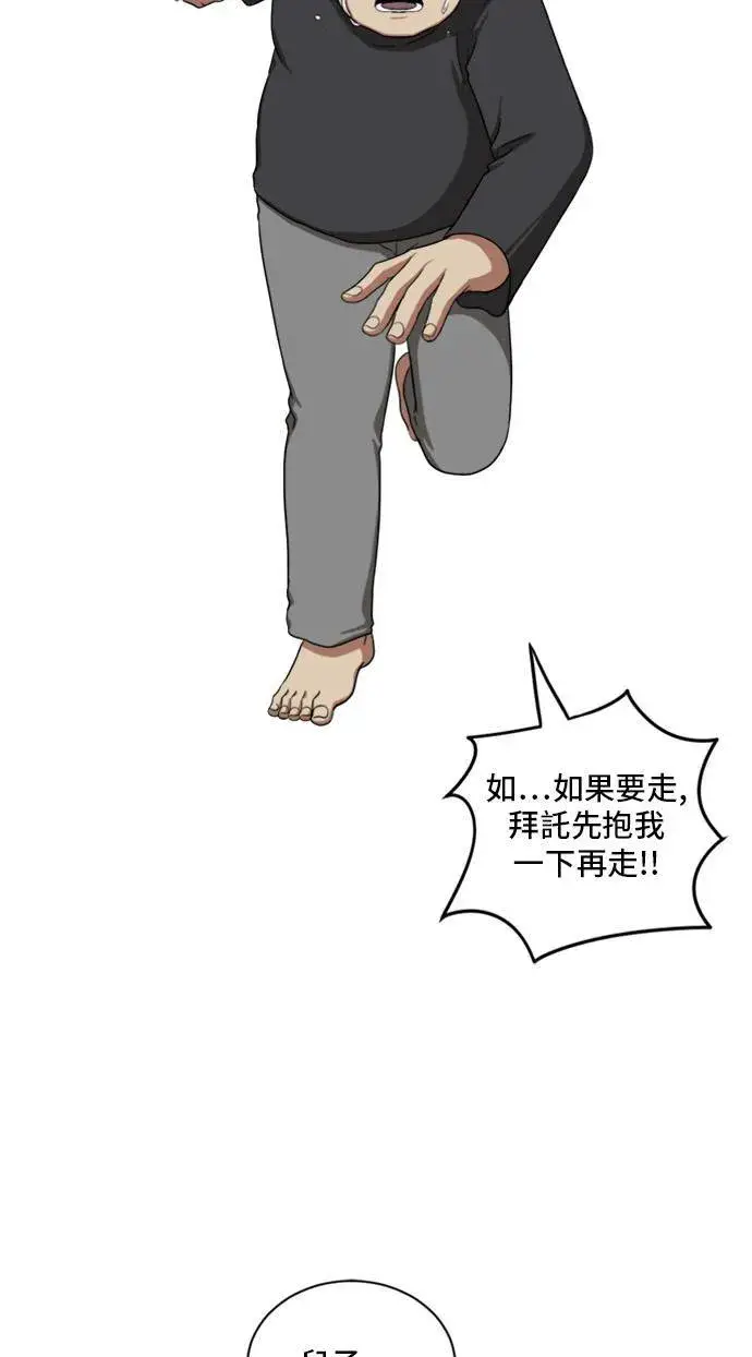 《盗脸人生》裵善忠 5图48