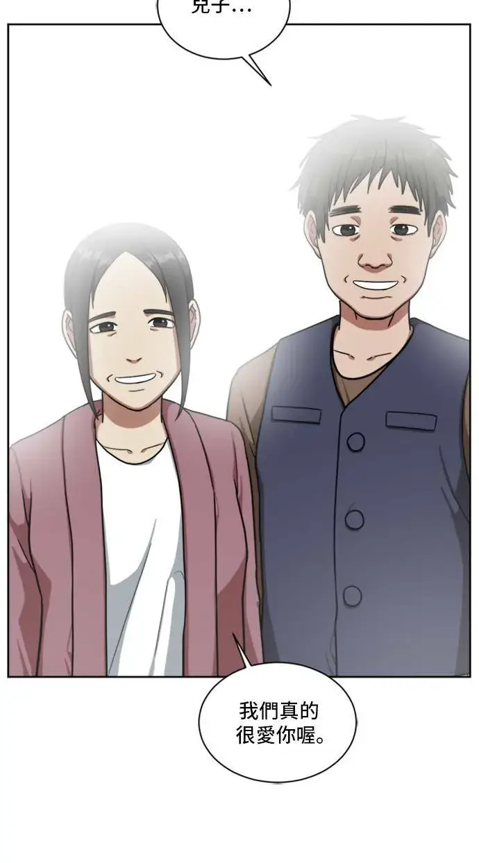 《盗脸人生》裵善忠 5图49