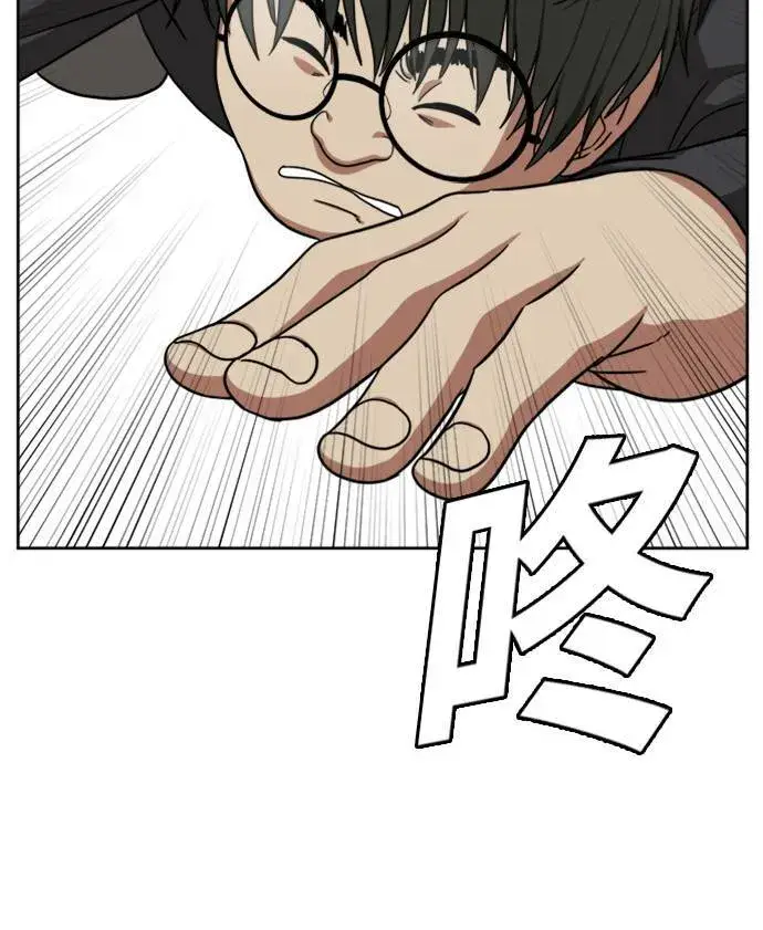 《盗脸人生》裵善忠 5图52