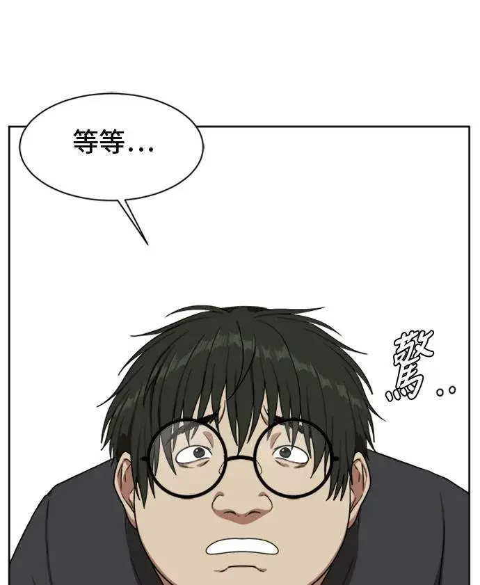 《盗脸人生》裵善忠 5图53