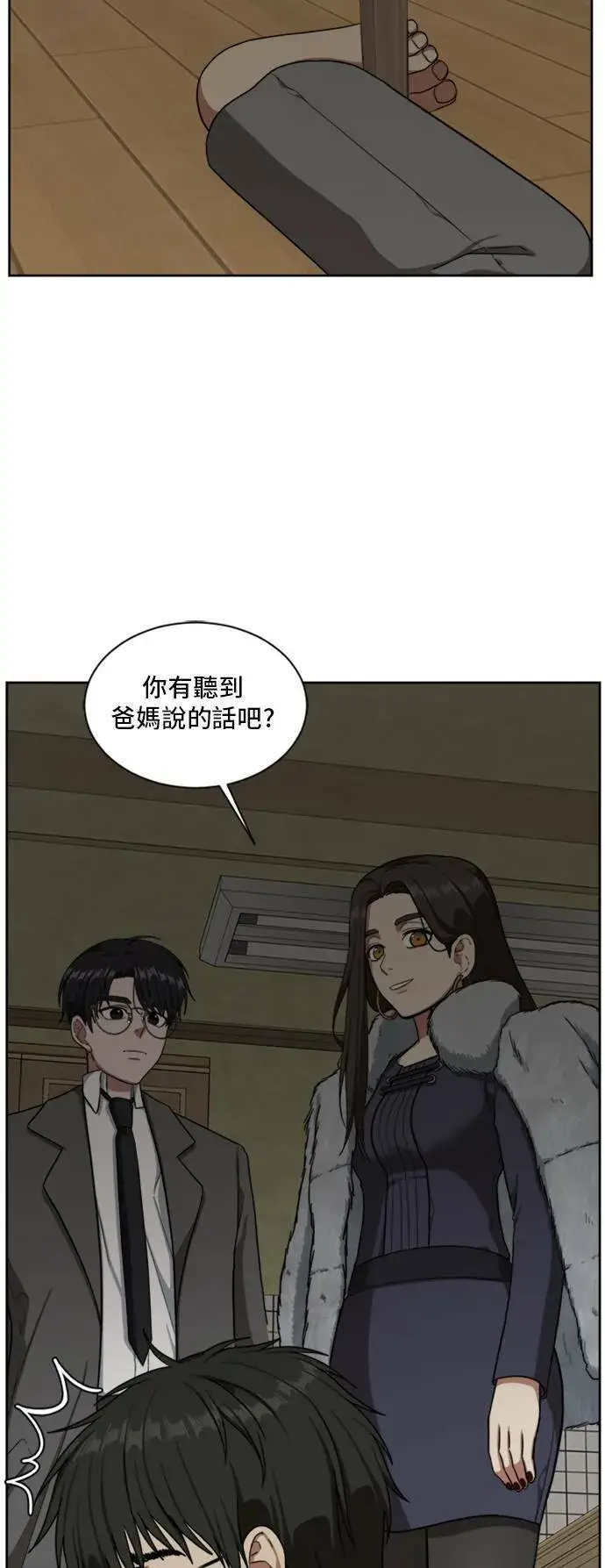 《盗脸人生》裵善忠 5图58