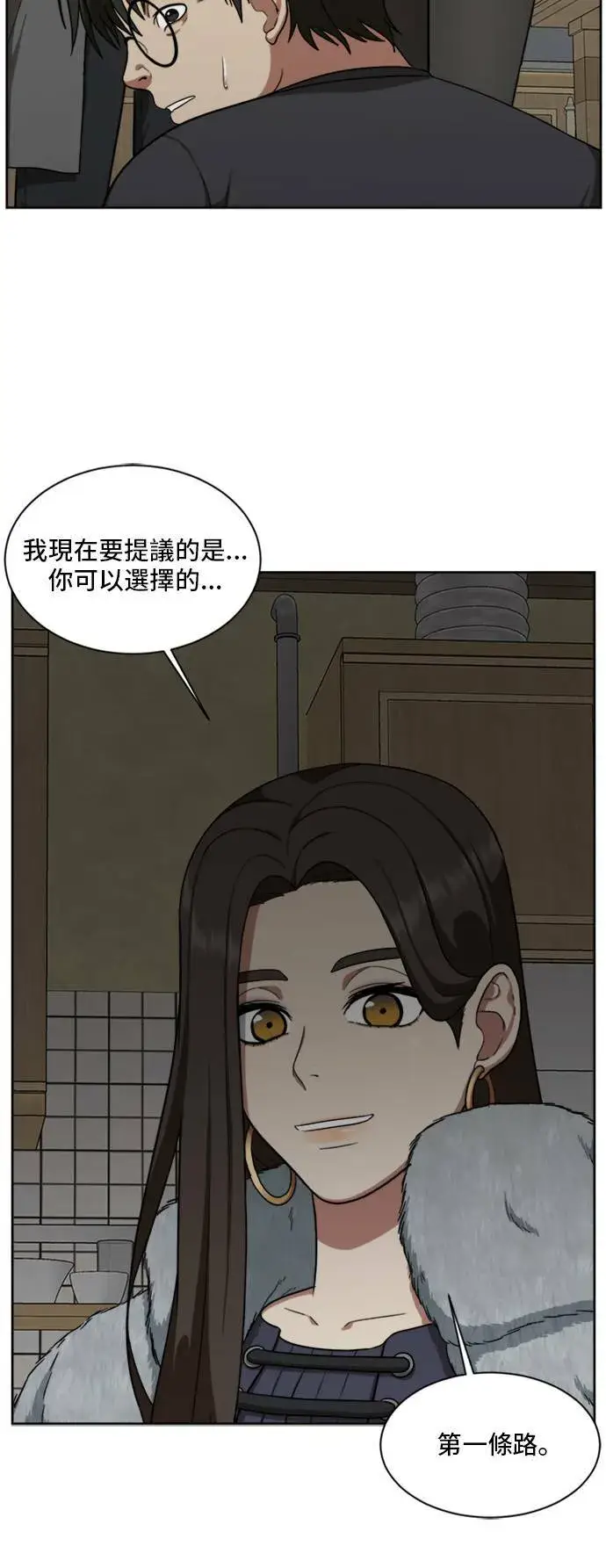 《盗脸人生》裵善忠 5图59