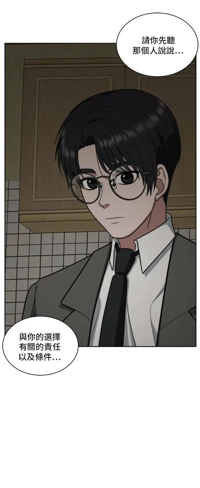 《盗脸人生》裵善忠 5图70